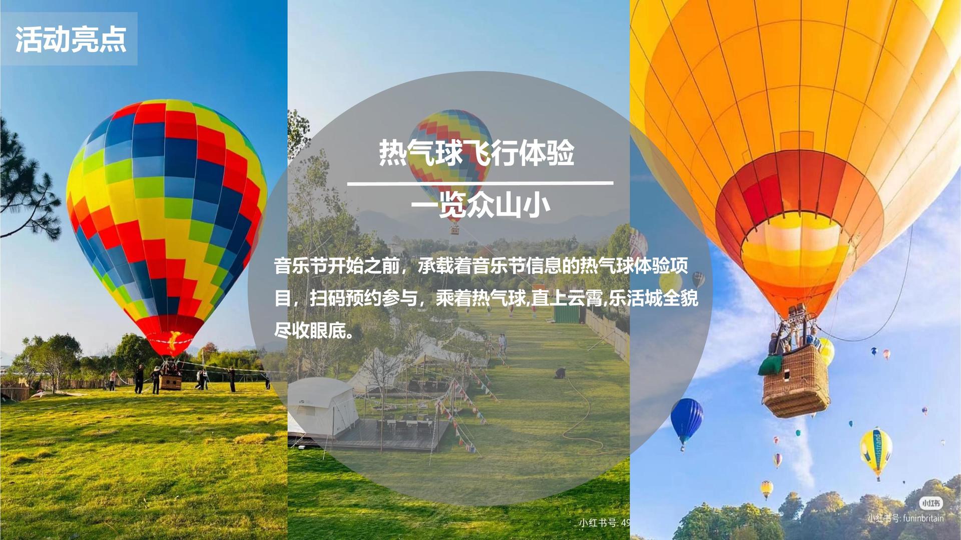 现代舞作品《呼吸之间》